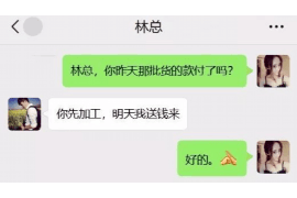 如何讨要被骗的jia盟费用