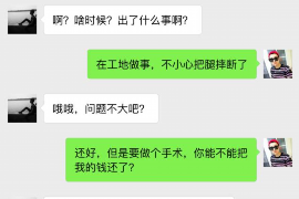 桂平要账公司更多成功案例详情